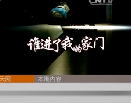 20141023 ˭ҵļ