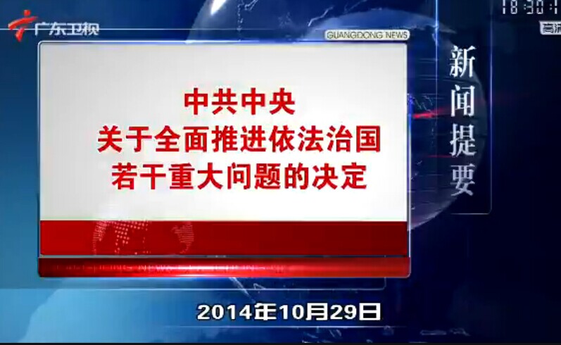㶫20141029ֱƵ
