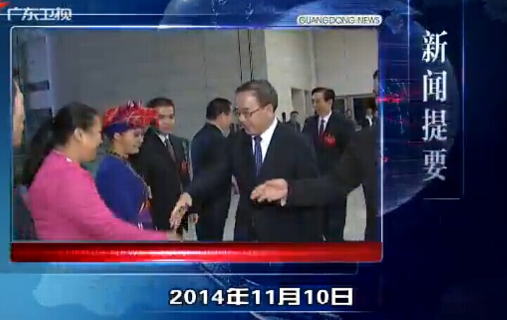 㶫20141110ֱƵ