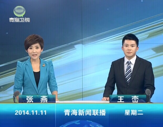 ຣ20141111ֱƵ