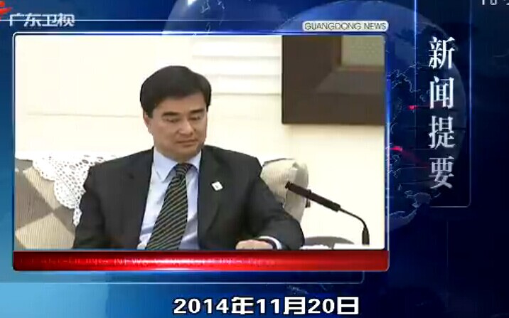 㶫20141120ֱƵ