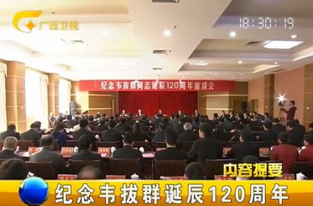 20141120ֱƵ