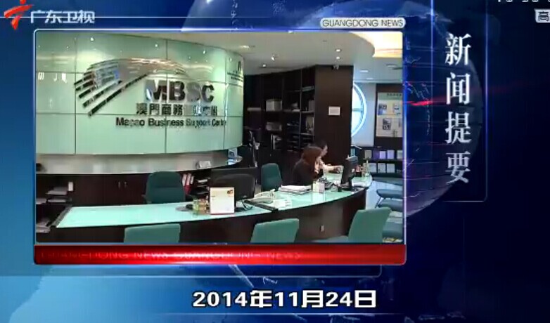 㶫20141124ֱƵ