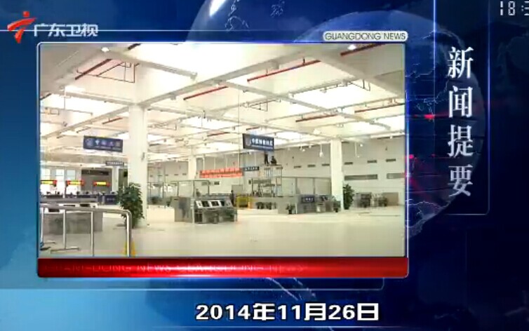 㶫20141126ֱƵ