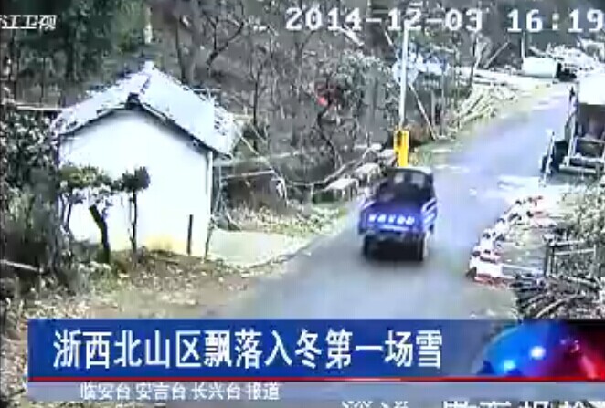 㽭2014123ֱƵ
