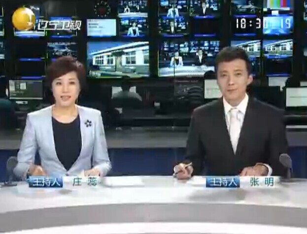 《辽宁新闻联播》2014年12月7日完整直播视频
