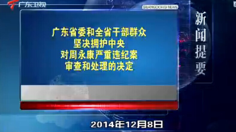 㶫2014128ֱƵ