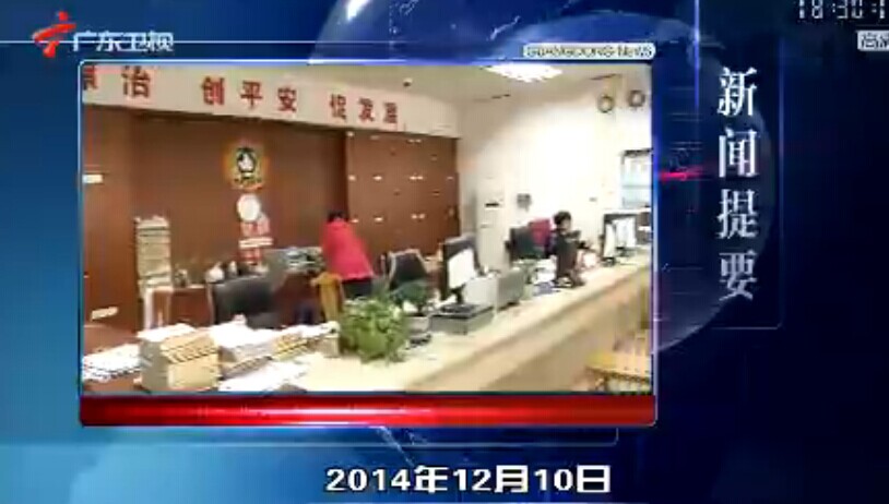 㶫20141210ֱƵ