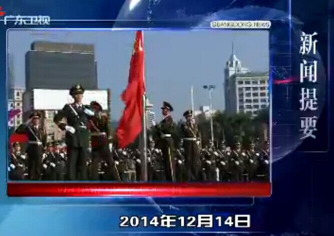 㶫20141214ֱƵ