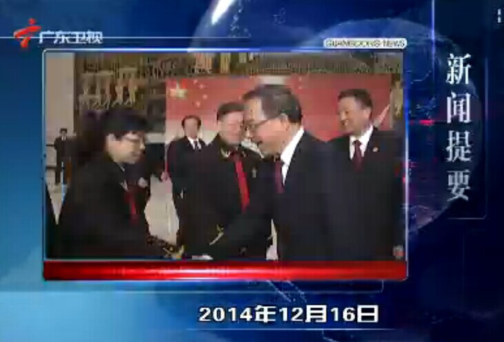㶫20141216ֱƵ