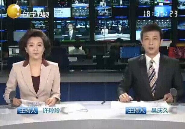 《辽宁新闻联播》2014年12月16日完整直播视频