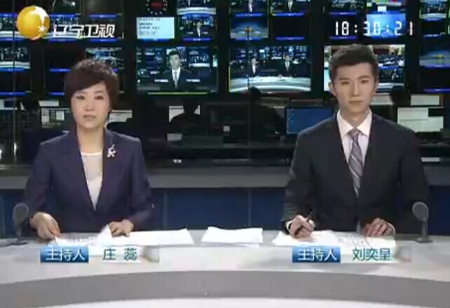 《辽宁新闻联播》2014年12月17日完整直播视频