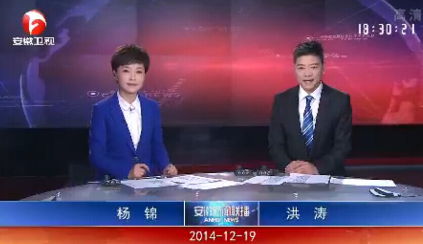 20141219ֱƵ