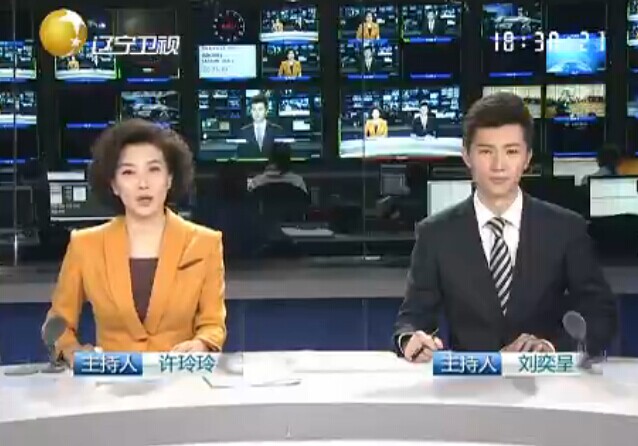 《辽宁新闻联播》2014年12月19日完整直播视频