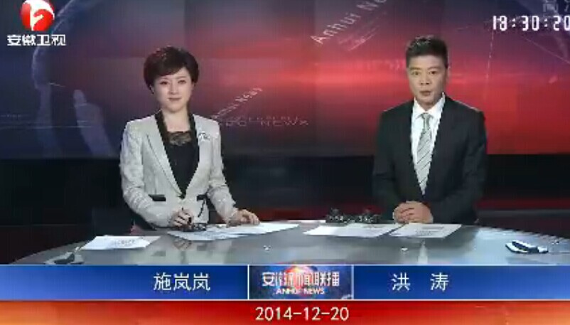 20141220ֱƵ