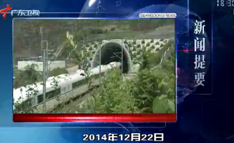 㶫20141222ֱƵ