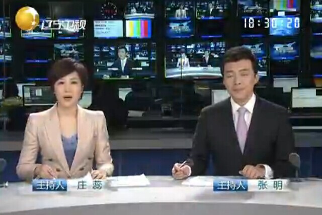 《辽宁新闻联播》2014年12月23日完整直播视频