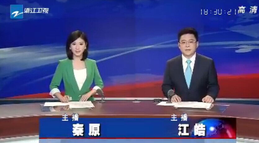 㽭20141229ֱƵ