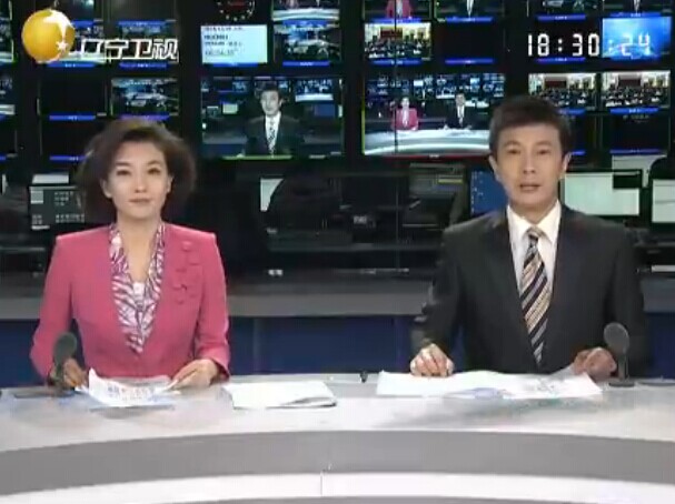 《辽宁新闻联播》2014年12月30日完整直播视频