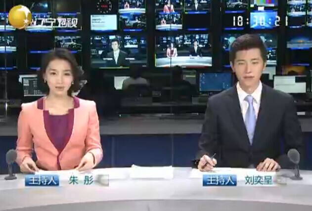《辽宁新闻联播》2015年1月2日完整直播视频