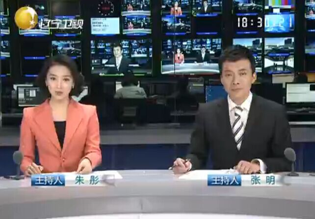 《辽宁新闻联播》2015年1月7日完整直播视频