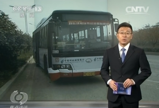 ̸2015114Ƶ Σյġ嶯