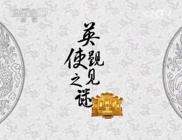 ټҽ̳2015120Ƶ 尸̽أһ 4 Ӣʹ֮ 
