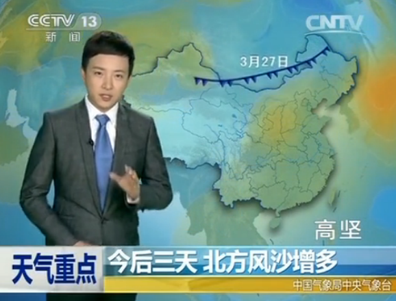 CCTV13 Ԥ졷2015326