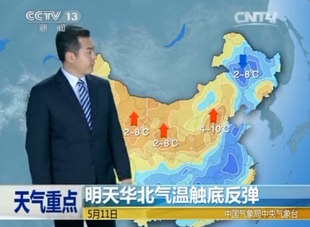 CCTV13 Ԥ졷2015510
