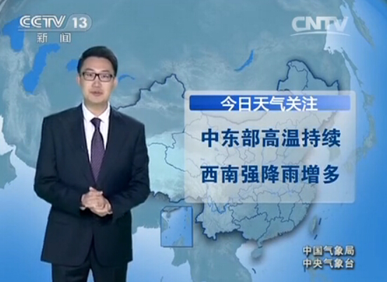 CCTV13 Ԥ졷2015714