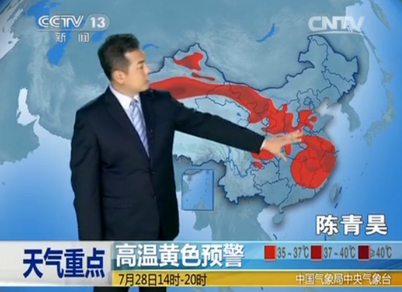CCTV13 Ԥ졷2015728