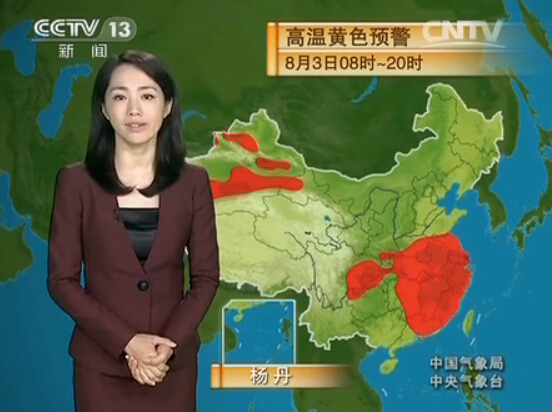 CCTV13 Ԥ졷201583