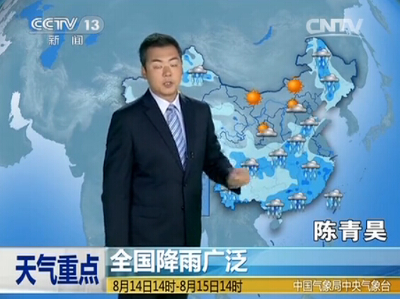 CCTV13 Ԥ졷2015814