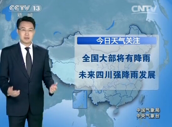 CCTV13 Ԥ졷2015815