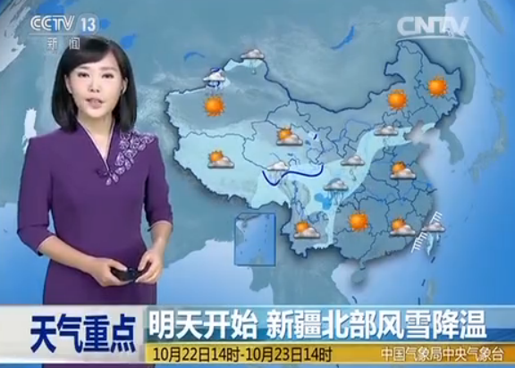 CCTV13 Ԥ졷20151022