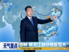 CCTV13 Ԥ졷2015118