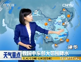 CCTV13 Ԥ졷20151118