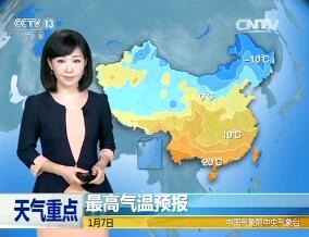 CCTV13 Ԥ졷201616