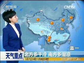 CCTV13 Ԥ졷201617
