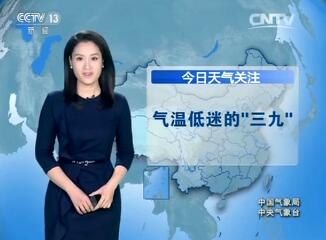 CCTV13 Ԥ졷2016110