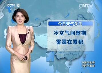 CCTV13 Ԥ졷2016113
