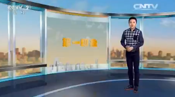 CCTV13 Ԥ졷2016117