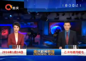 2016116ֱƵ