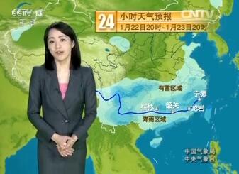 CCTV13 Ԥ졷2016123