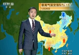 CCTV13 Ԥ졷2016126