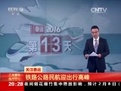 ʱ 201625Ƶ