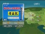 CCTV13 Ԥ졷2016228