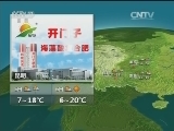 CCTV13 Ԥ졷201634