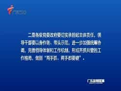 㶫2018515ֱƵ