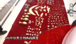 ˵2018824Ƶ ׷䱦